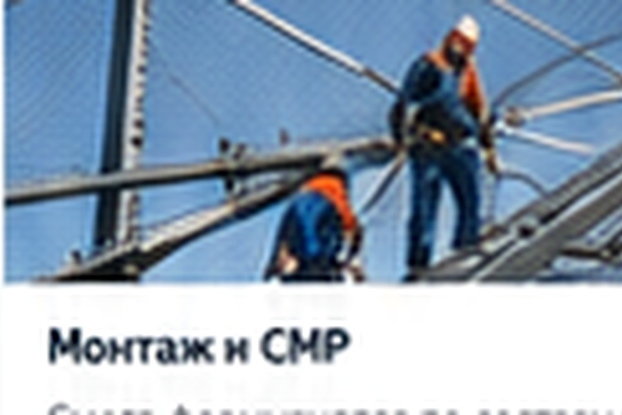 Услуги по антидроновой защите в Рыбинске